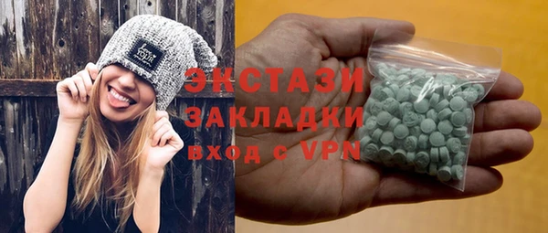альфа пвп VHQ Семикаракорск