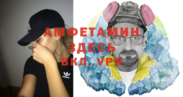 альфа пвп VHQ Семикаракорск