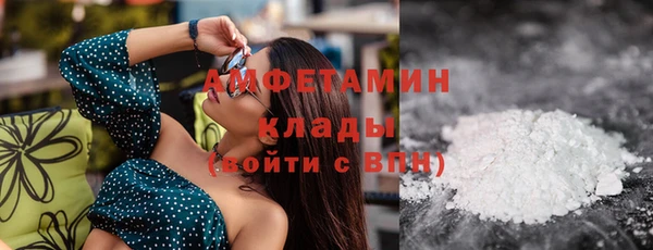 MDMA Premium VHQ Семёнов