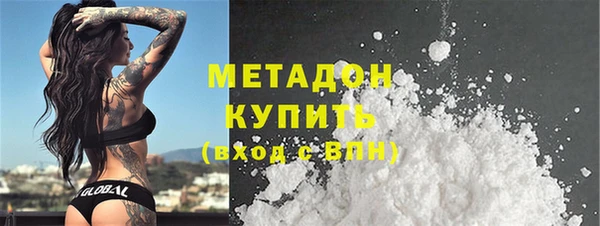 MDMA Premium VHQ Семёнов