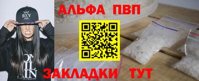 соль курить ск Кинель