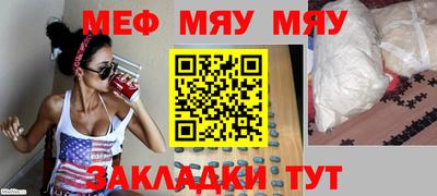 соль курить ск Кинель