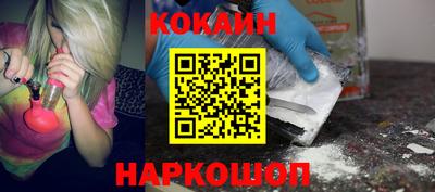 меф VHQ Кингисепп