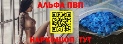 гашик Апшеронск