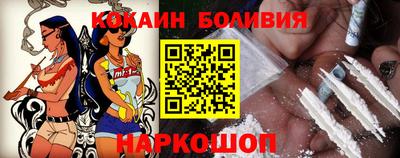 кокаин VHQ Апрелевка