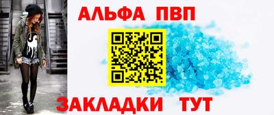а пвп мука Конаково
