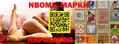 гашик Апшеронск