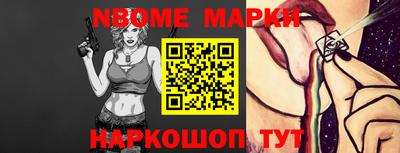 гашик Апшеронск