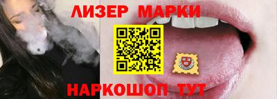 шишки Аргун