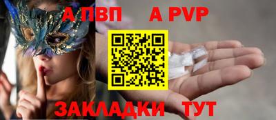 кокаин VHQ Апрелевка