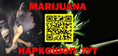 гашик Апшеронск