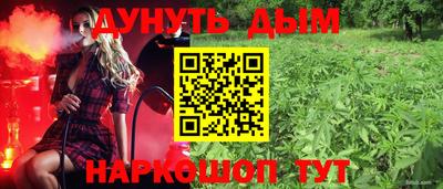 соль курить ск Кинель