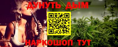 шишки Аргун