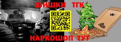 меф VHQ Кингисепп