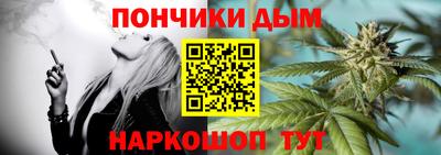 гашик Апшеронск