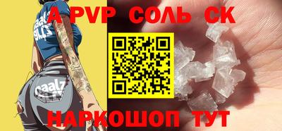меф VHQ Кингисепп