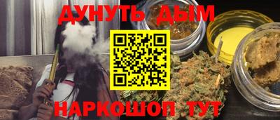 соль курить ск Кинель