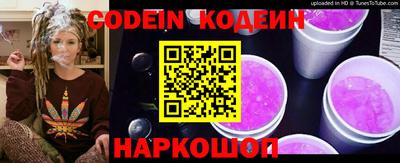 шишки Аргун