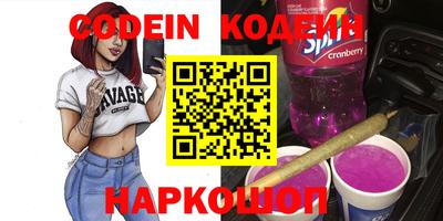 меф VHQ Кингисепп