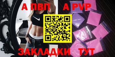 кокаин VHQ Апрелевка