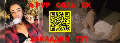 меф VHQ Кингисепп
