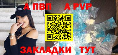 соль курить ск Кинель