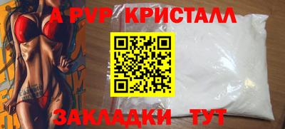 меф VHQ Кингисепп