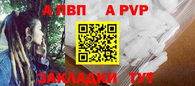 соль курить ск Кинель