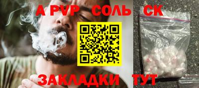 меф VHQ Кингисепп