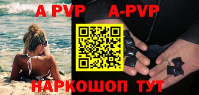 меф VHQ Кингисепп