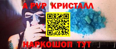 кокаин VHQ Апрелевка