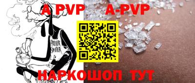 меф VHQ Кингисепп