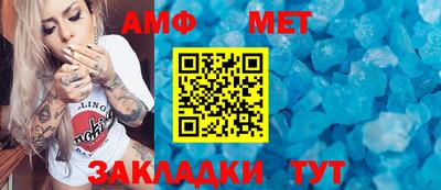 шишки Аргун