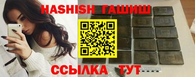 меф VHQ Кингисепп