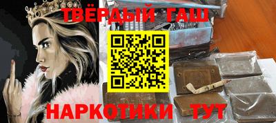 кокаин VHQ Апрелевка