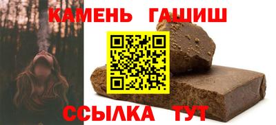 гашик Апшеронск