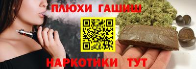 соль курить ск Кинель