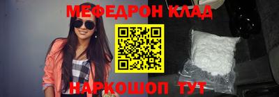 гашик Апшеронск