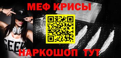 гашик Апшеронск