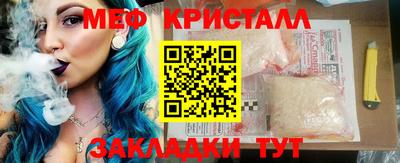 соль курить ск Кинель