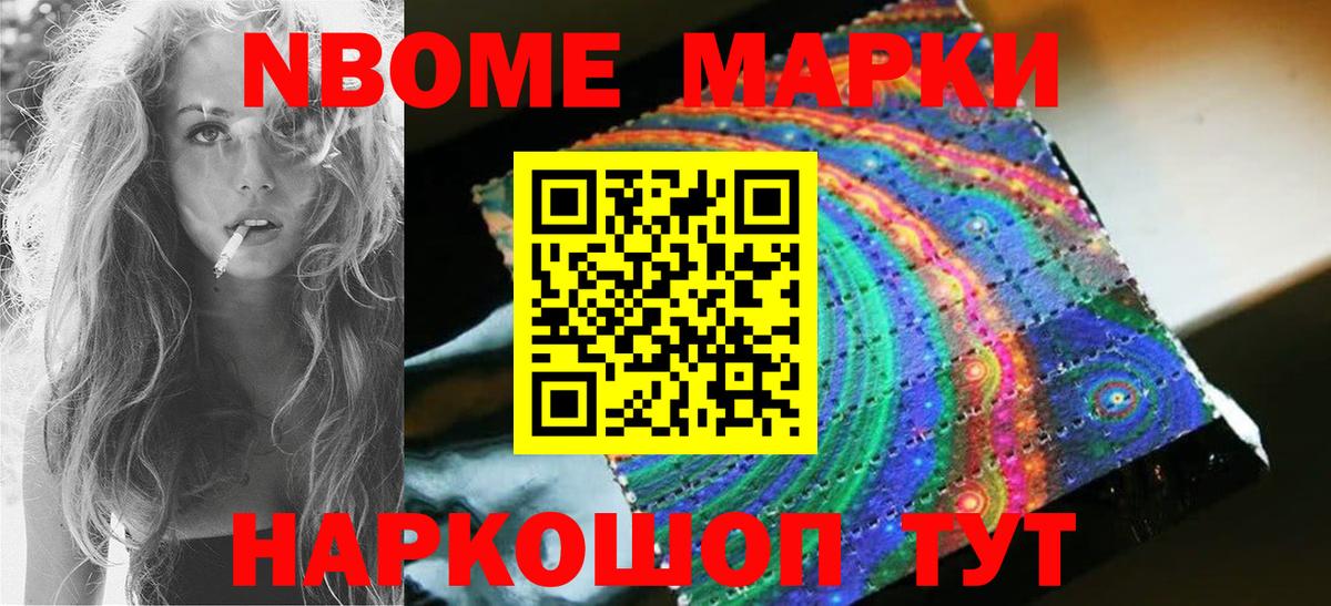 LSD-25 экстази ecstasy  ОМГ ОМГ маркетплейс  Сосновый Бор  Лсд 25 экстази ecstasy 