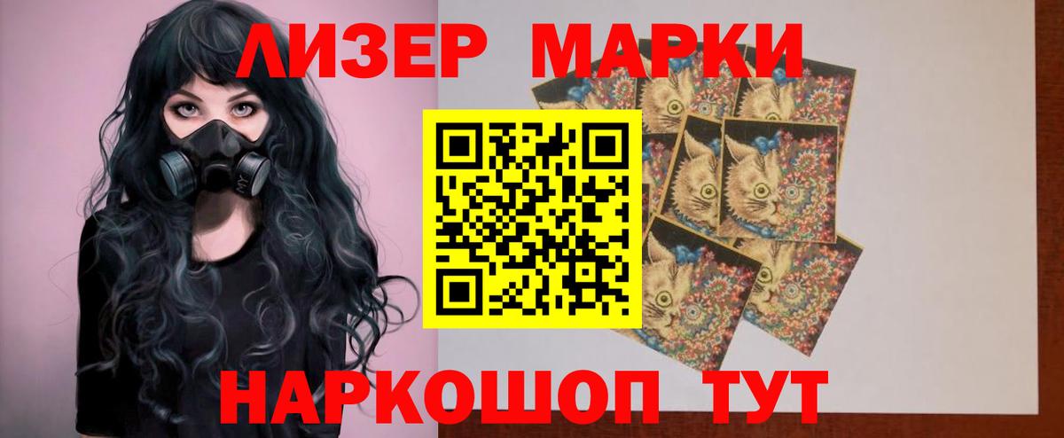 Альфа ПВП СОЛЬ кристаллы  МАРИХУАНА  КОКАИН  Меф МЯУ МЯУ   КОКАИН  MDMA  LSD-25  Сосновый Бор  ГАШ  Меф кристаллы 