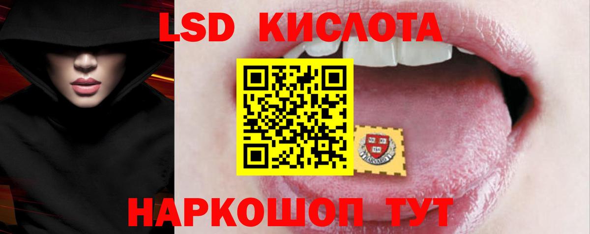 Сосновый Бор  Лсд 25 экстази кислота  Лсд 25 экстази ecstasy  Вход с VPN 