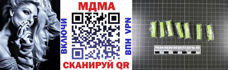 MDMA VHQ  Сосновый Бор 