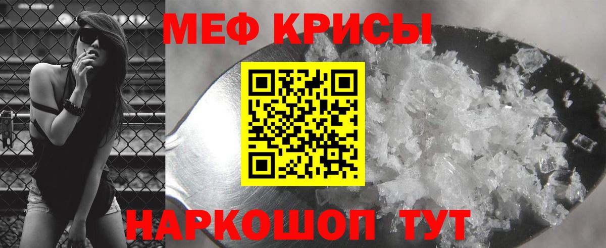 Сосновый Бор  магазин    Вход с VPN  Мефедрон  МЕФ 4 MMC  МЯУ-МЯУ 
