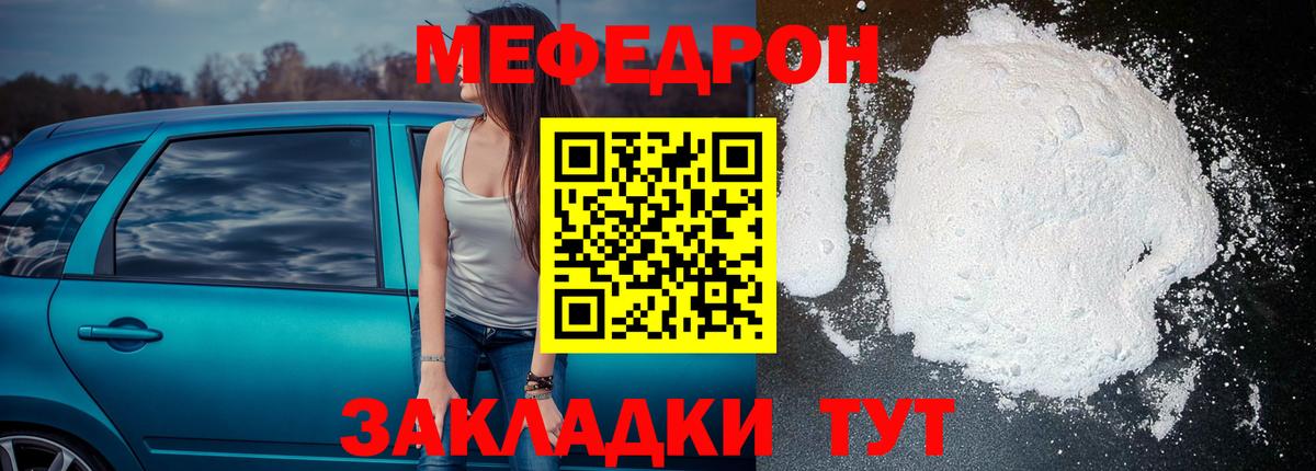 АМФЕТАМИН Сосновый Бор