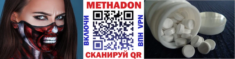 Метадон VHQ  Сосновый Бор 