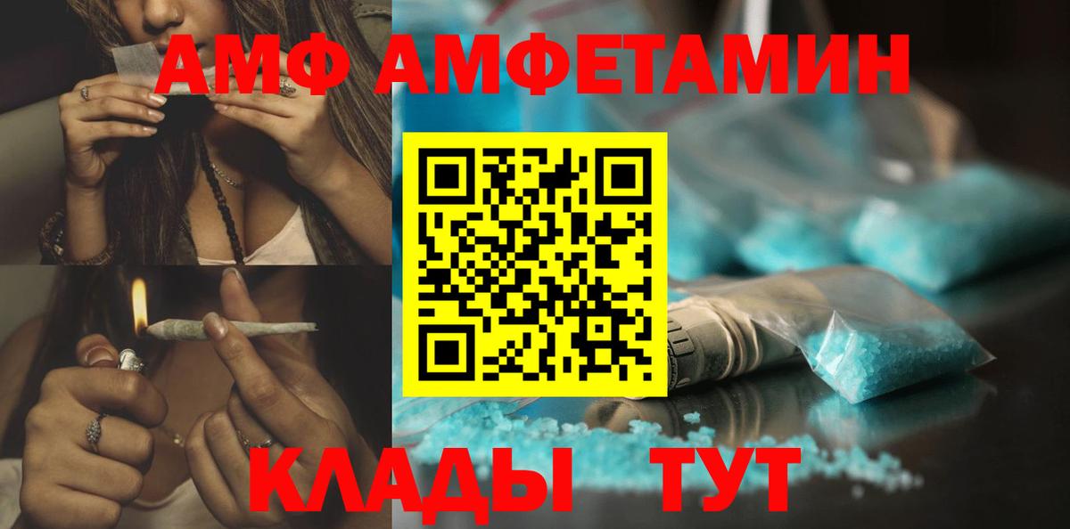 Метамфетамин кристалл Сосновый Бор