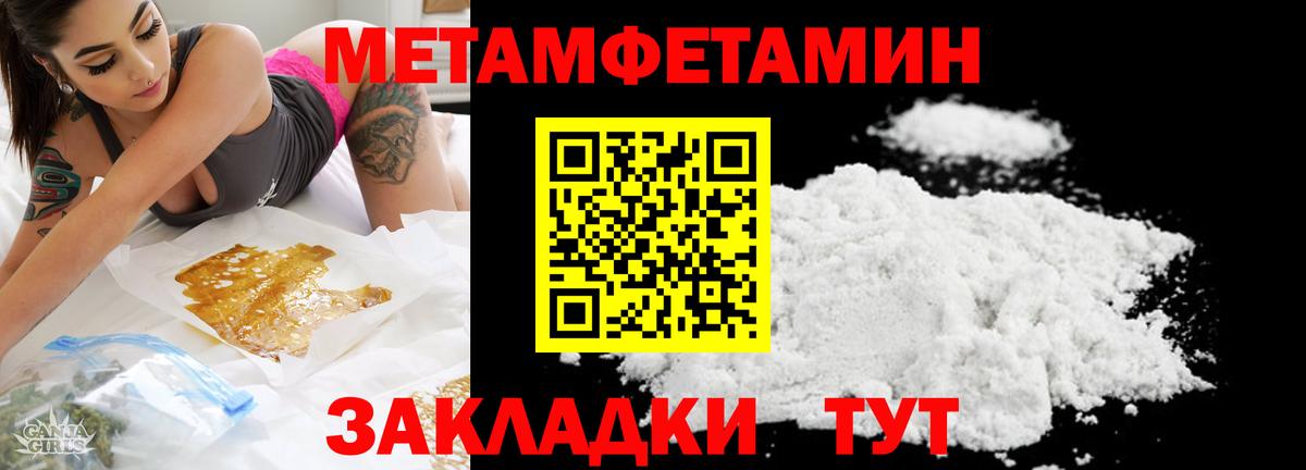 Мефедрон   Лсд 25  ГАШИШ  Сосновый Бор  Вход с VPN  Меф МЯУ МЯУ  Конопля  COCAIN  Бошки Шишки 