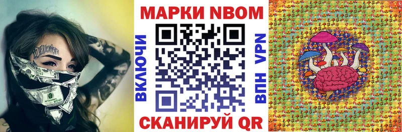 где можно купить наркотик  Сосновый Бор  Марки NBOMe 1,8мг 